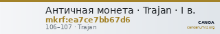 Античная монета · Trajan · I в. — CANOA