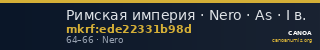 Римская империя · Nero · As · I в. — CANOA