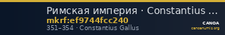 Римская империя · Constantius Gallus · III в. — CANOA
