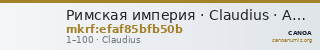 Римская империя · Claudius · Aureus · I в. — CANOA