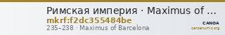 Римская империя · Maximus of Barcelona · II в. — CANOA