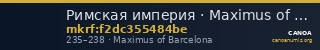 Римская империя · Maximus of Barcelona · II в. — CANOA