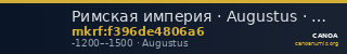 Римская империя · Augustus · Denarius · XII в. до н. э. — CANOA