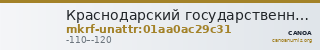 Краснодарский государственный историко-археологический музей-заповедник им. Е.Д. Фелицына · неопределённые — CANOA