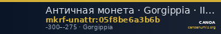 Античная монета · Gorgippia · III в. до н. э. · без определения — CANOA