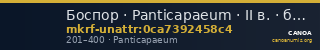 Боспор · Panticapaeum · II в. · без определения — CANOA