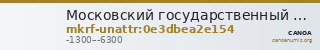 Московский государственный музей  · неопределённые — CANOA