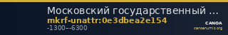 Московский государственный музей  · неопределённые — CANOA