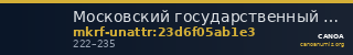 Московский государственный музей  · неопределённые — CANOA
