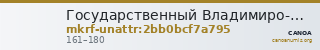 Государственный Владимиро-Суздальский историко-архитектурный и художественный музей-заповедник · неопределённые — CANOA