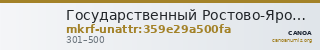 Государственный Ростово-Ярославский архитектурно-художественный музей-заповедник · неопределённые — CANOA
