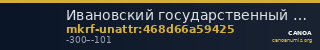 Ивановский государственный историко-краеведческий музей имени Д.Г. Бурылина · неопределённые — CANOA