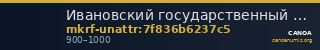 Ивановский государственный историко-краеведческий музей имени Д.Г. Бурылина · неопределённые — CANOA