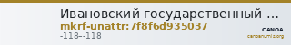 Ивановский государственный историко-краеведческий музей имени Д.Г. Бурылина · неопределённые — CANOA
