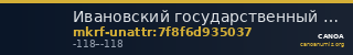 Ивановский государственный историко-краеведческий музей имени Д.Г. Бурылина · неопределённые — CANOA