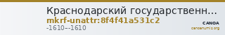 Краснодарский государственный историко-археологический музей-заповедник им. Е.Д. Фелицына · неопределённые — CANOA