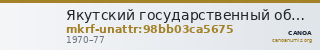 Якутский государственный объединенный музей истории и культуры народов Севера им. Ем. Ярославского · неопределённые — CANOA