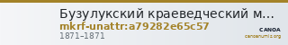 Бузулукский краеведческий музей · неопределённые — CANOA