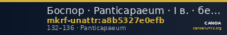 Боспор · Panticapaeum · I в. · без определения — CANOA