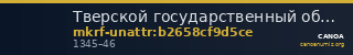 Тверской государственный объединенный музей · неопределённые — CANOA