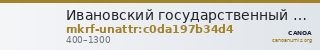 Ивановский государственный историко-краеведческий музей имени Д.Г. Бурылина · неопределённые — CANOA