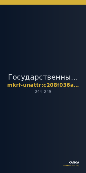 Государственный Ростово-Ярославский архитектурно-художественный музей-заповедник · неопределённые — CANOA