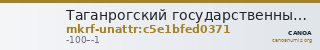 Таганрогский государственный литературный и историко-архитектурный музей-заповедник · неопределённые — CANOA