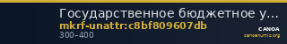 Государственное бюджетное учреждение культуры и искусства Республики Башкортостан Национальный музей Республики Башкорто · неопределённые — CANOA