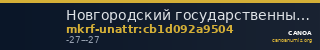 Новгородский государственный объединенный музей-заповедник · неопределённые — CANOA