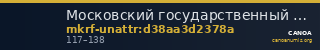 Московский государственный музей  · неопределённые — CANOA