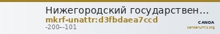 Нижегородский государственный историко-архитектурный музей-заповедник · неопределённые — CANOA