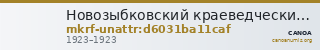 Новозыбковский краеведческий музей · неопределённые — CANOA