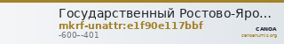 Государственный Ростово-Ярославский архитектурно-художественный музей-заповедник · неопределённые — CANOA