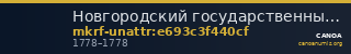 Новгородский государственный объединенный музей-заповедник · неопределённые — CANOA