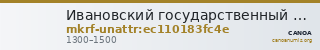 Ивановский государственный историко-краеведческий музей имени Д.Г. Бурылина · неопределённые — CANOA