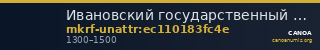Ивановский государственный историко-краеведческий музей имени Д.Г. Бурылина · неопределённые — CANOA