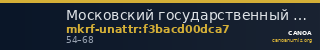 Московский государственный музей  · неопределённые — CANOA