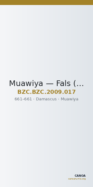 Muawiya — Fals (Damascus, 661) — CANOA