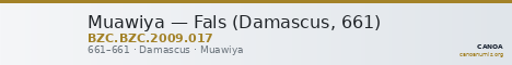 Muawiya — Fals (Damascus, 661) — CANOA