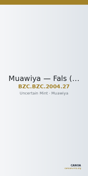 Muawiya — Fals (Uncertain Mint) — CANOA