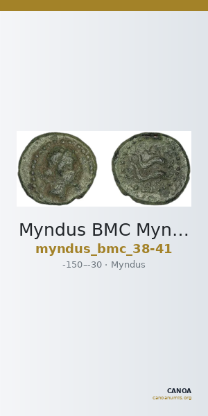 Myndus BMC Myndus 38-41 — CANOA