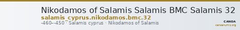 Nikodamos of Salamis Salamis BMC Salamis 32 — CANOA