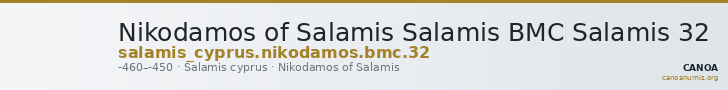 Nikodamos of Salamis Salamis BMC Salamis 32 — CANOA