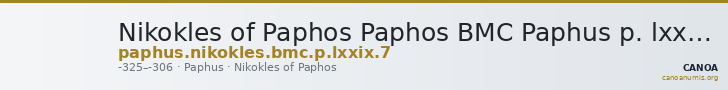 Nikokles of Paphos Paphos BMC Paphus p. lxxix, no. 7 — CANOA