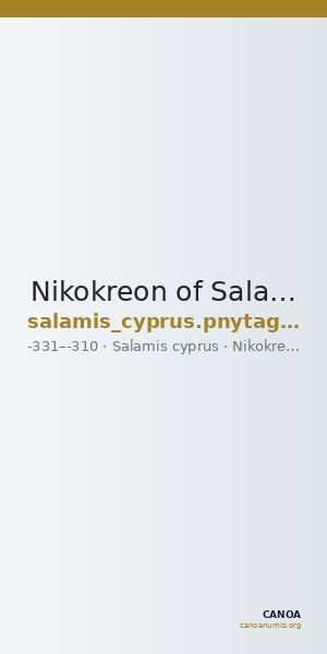 Nikokreon of Salamis Salamis Markou 2011 439-445 — CANOA