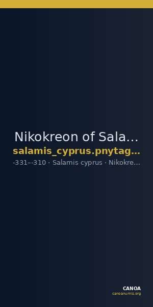 Nikokreon of Salamis Salamis Markou 2011 439-445 — CANOA