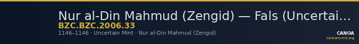 Nur al-Din Mahmud (Zengid) — Fals (Uncertain Mint, 1146) — CANOA
