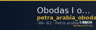 Obodas I of Nabataea Petra Barkay 2019 Sup. 1 — CANOA