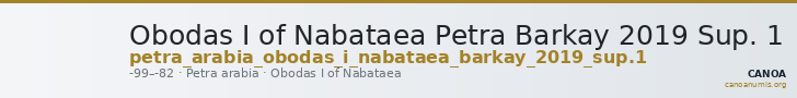 Obodas I of Nabataea Petra Barkay 2019 Sup. 1 — CANOA