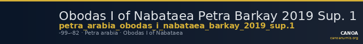 Obodas I of Nabataea Petra Barkay 2019 Sup. 1 — CANOA